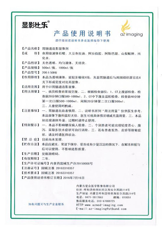 产品说明